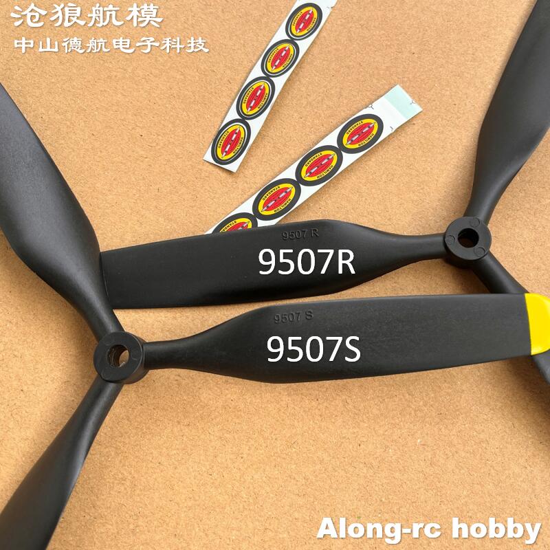 Rc Hobby Online - Peças sobressalentes de avião Freewing RC
