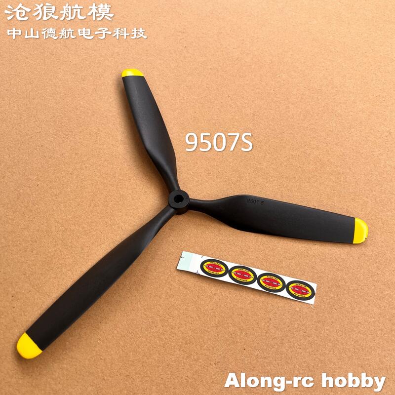 Peças sobressalentes de avião  - Rc Hobby Online avaliação e preço