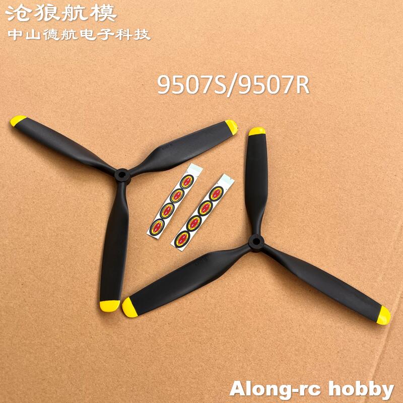 Peças sobressalentes de avião  - Rc Hobby Online avaliação e preço