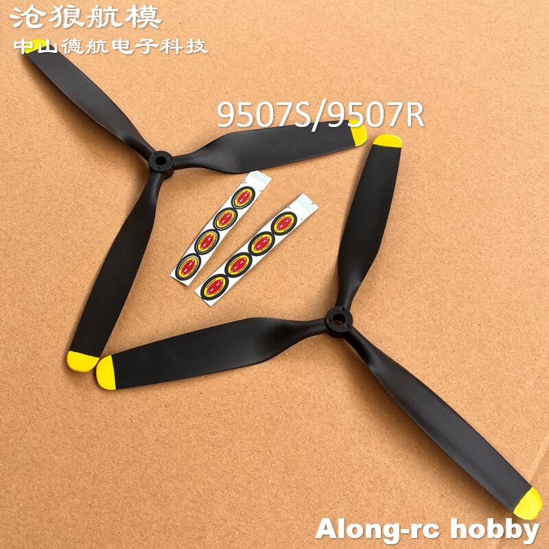 Peças sobressalentes de avião  - Rc Hobby Online avaliação e preço