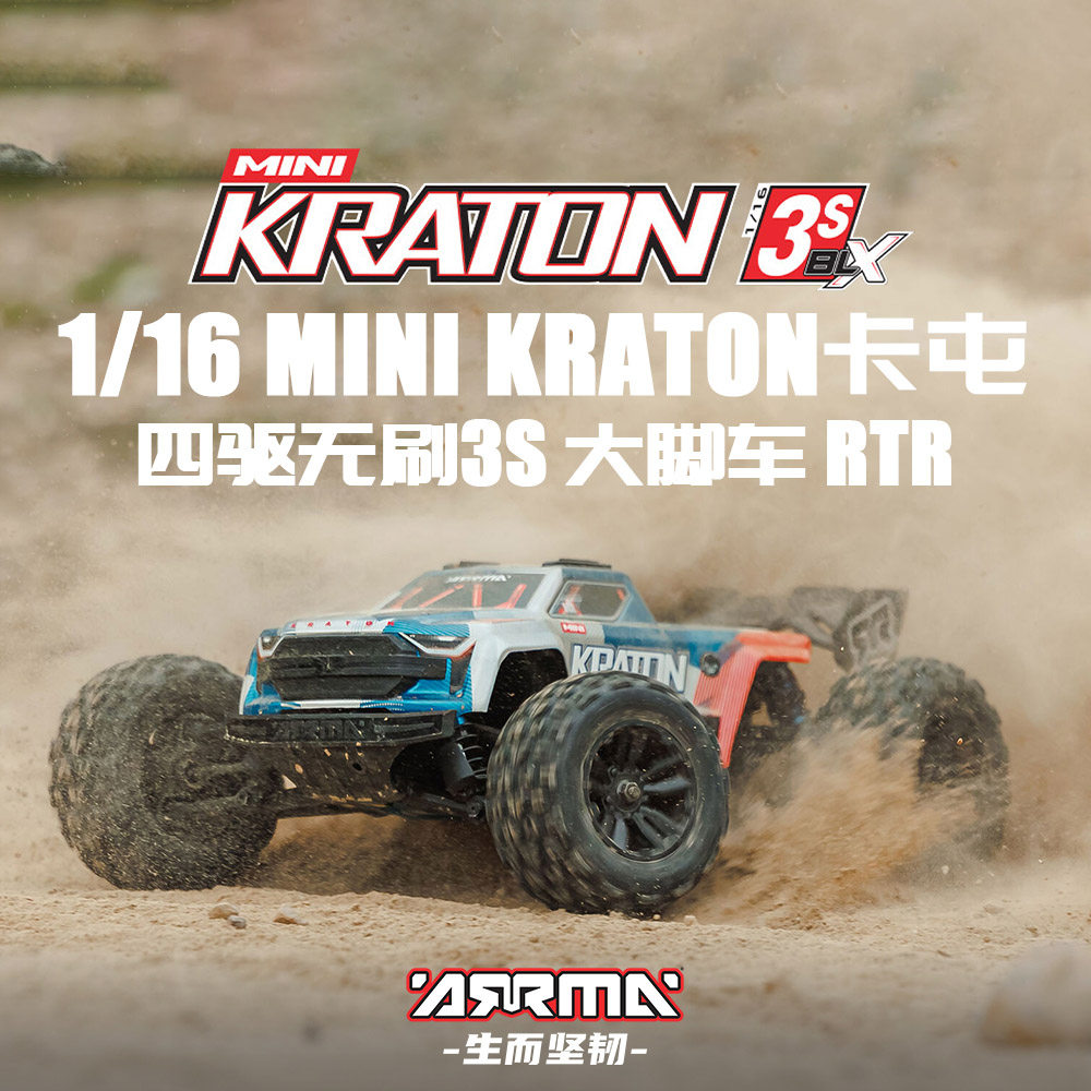 ARRMA 1/16 Mini Kraton 3S BLX  - Rc Hobby Monster Truck avaliação e preço